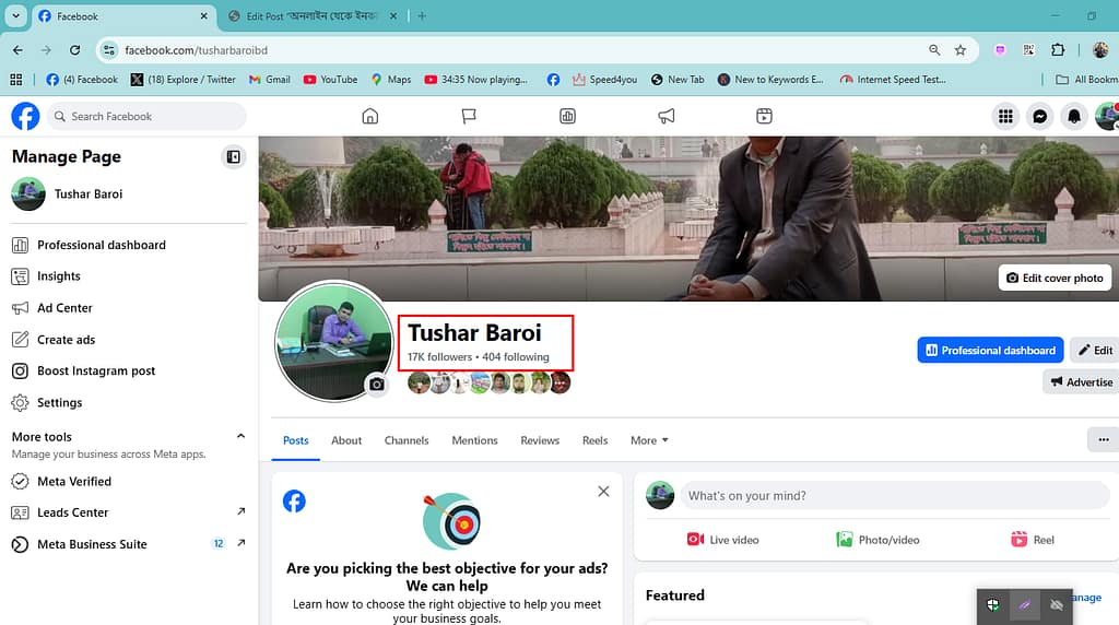 অনলাইন থেকে ইনকাম হচ্ছেনা?