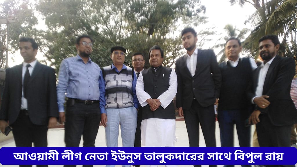 বরিশালে জজকোর্ট এর সিনিয়র আইনজীবী বিপুল রায়